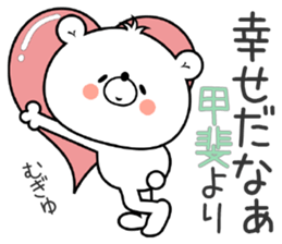 Bear Sticker Kai sticker #14793482