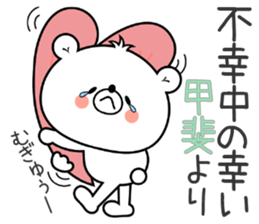 Bear Sticker Kai sticker #14793483
