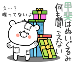 Bear Sticker Kai sticker #14793484