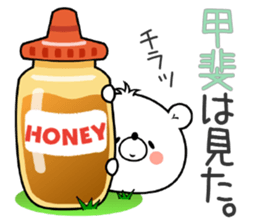 Bear Sticker Kai sticker #14793486