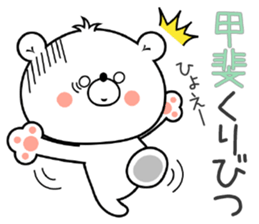 Bear Sticker Kai sticker #14793487