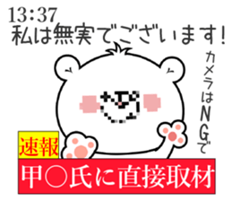 Bear Sticker Kai sticker #14793488