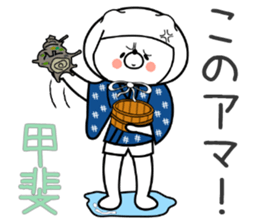 Bear Sticker Kai sticker #14793489