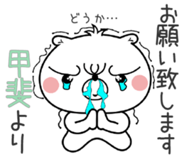 Bear Sticker Kai sticker #14793490