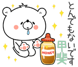 Bear Sticker Kai sticker #14793491