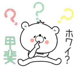 Bear Sticker Kai sticker #14793492