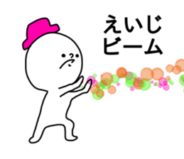 Name sticker Eiji can be used sticker #14793693