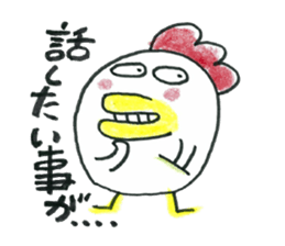 TORI-DON ! sticker #14793740