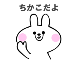 Stickers for Chikako sticker #14793926