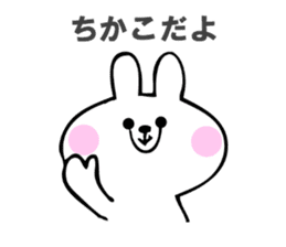 Stickers for Chikako sticker #14793926