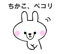 Stickers for Chikako sticker #14793928