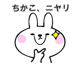 Stickers for Chikako sticker #14793929