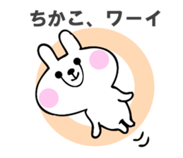 Stickers for Chikako sticker #14793930