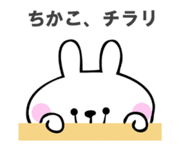Stickers for Chikako sticker #14793932