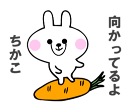 Stickers for Chikako sticker #14793934