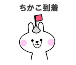 Stickers for Chikako sticker #14793935