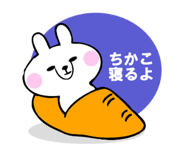 Stickers for Chikako sticker #14793937