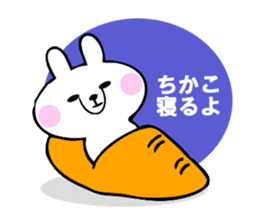 Stickers for Chikako sticker #14793937