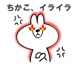 Stickers for Chikako sticker #14793938