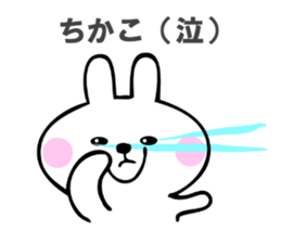 Stickers for Chikako sticker #14793939