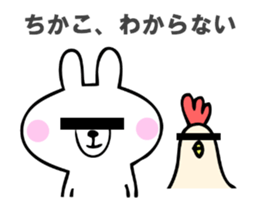 Stickers for Chikako sticker #14793942