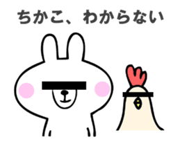 Stickers for Chikako sticker #14793942