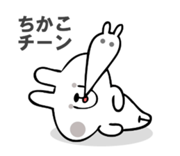 Stickers for Chikako sticker #14793943