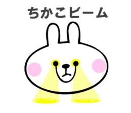 Stickers for Chikako sticker #14793944