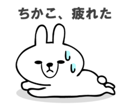 Stickers for Chikako sticker #14793945