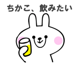 Stickers for Chikako sticker #14793946