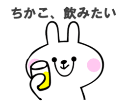 Stickers for Chikako sticker #14793946