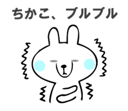 Stickers for Chikako sticker #14793948