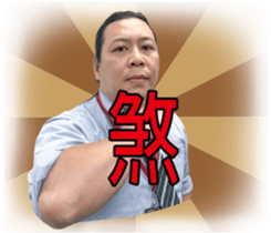 The voice of office workers sticker #14793984