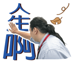 The voice of office workers sticker #14793986