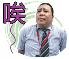 The voice of office workers sticker #14793987