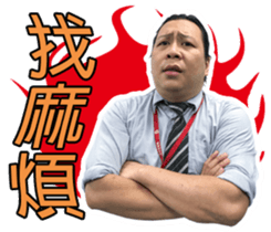 The voice of office workers sticker #14793988