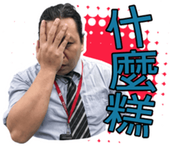 The voice of office workers sticker #14793989