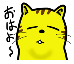 GUDE GUDE CAT sticker #14794134