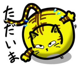 GUDE GUDE CAT sticker #14794138