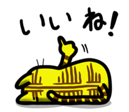 GUDE GUDE CAT sticker #14794146
