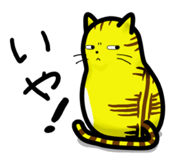 GUDE GUDE CAT sticker #14794147