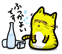 GUDE GUDE CAT sticker #14794149