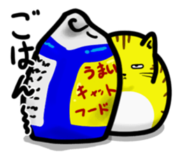 GUDE GUDE CAT sticker #14794152