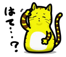 GUDE GUDE CAT sticker #14794163