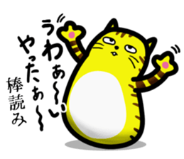 GUDE GUDE CAT sticker #14794169