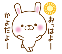 Fun Sticker gift to KAYO sticker #14794214