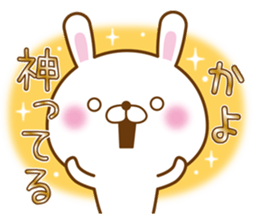 Fun Sticker gift to KAYO sticker #14794216