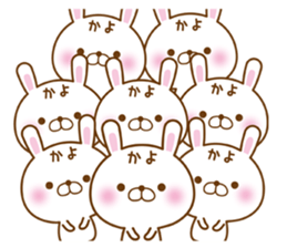 Fun Sticker gift to KAYO sticker #14794217