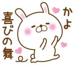 Fun Sticker gift to KAYO sticker #14794218