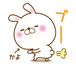 Fun Sticker gift to KAYO sticker #14794220